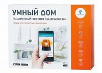 Комплект «Расширенный»